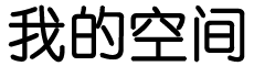 证券站全球管理