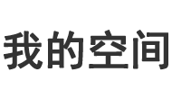 证券站全球管理