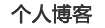 证券站全球管理